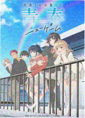 像素诗人海报